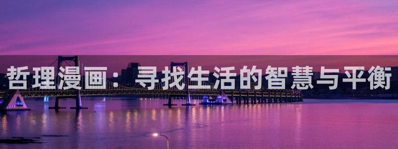 羞羞歪歪漫画视频