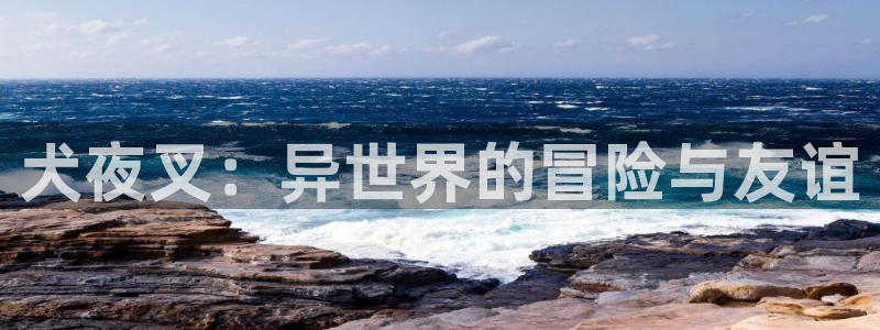 好看的漫画歪歪漫画