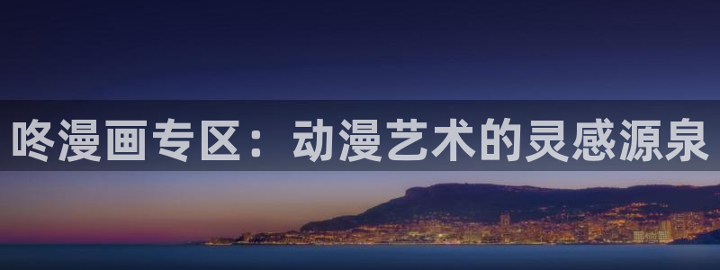 歪歪漫画四