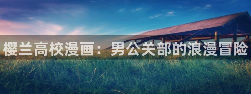 歪歪漫画韩漫网页版