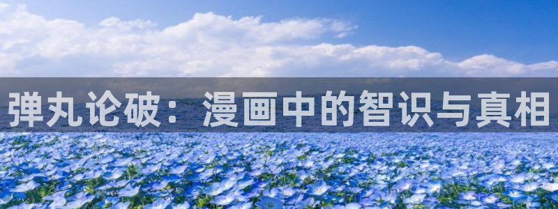 歪歪漫画漫