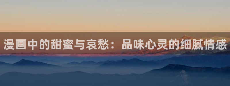 歪歪漫画免费播放