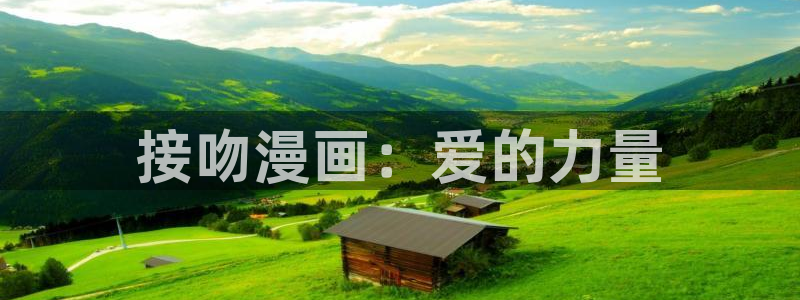 歪歪漫画免费阅读看下拉式