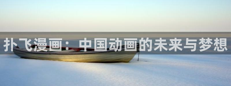 歪歪漫画在线登录免费页面