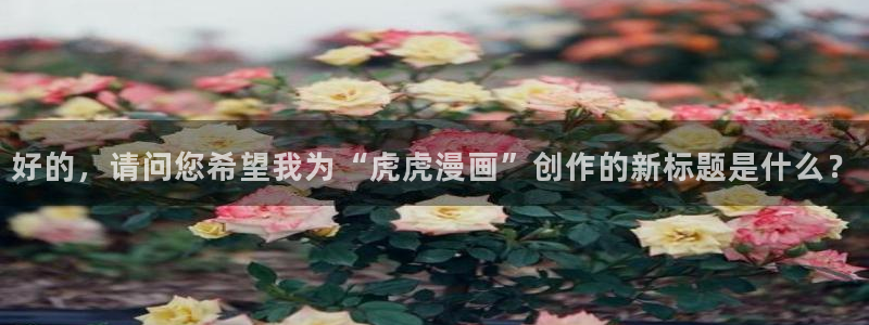歪歪漫画重考生