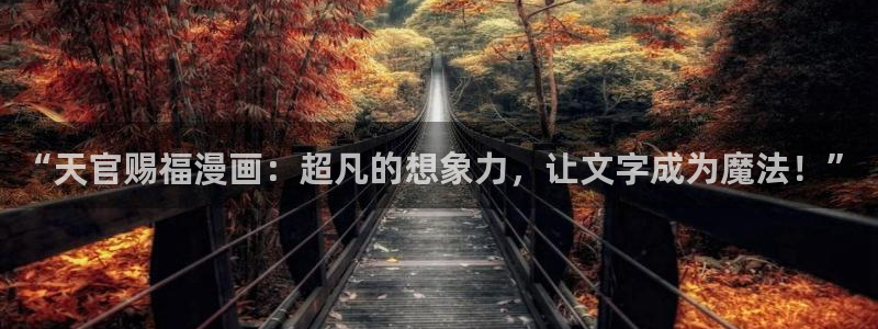 歪歪漫画下载登录页面免费漫画