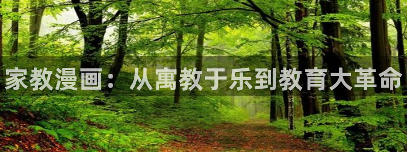 歪歪漫画重考生