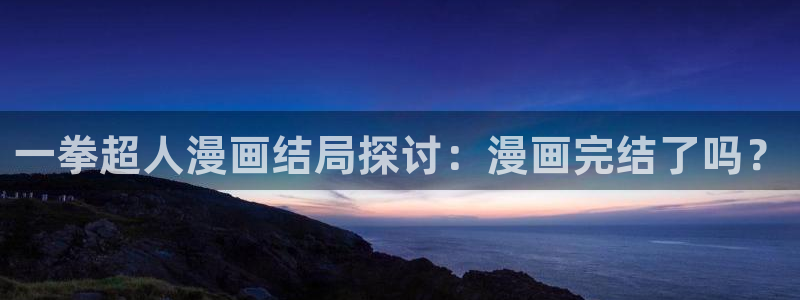 歪歪漫画登录口
