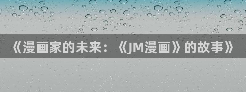 歪歪漫画污