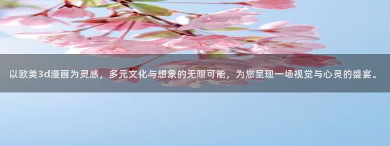 歪歪漫画韩漫免费漫画页面在线看漫画免费