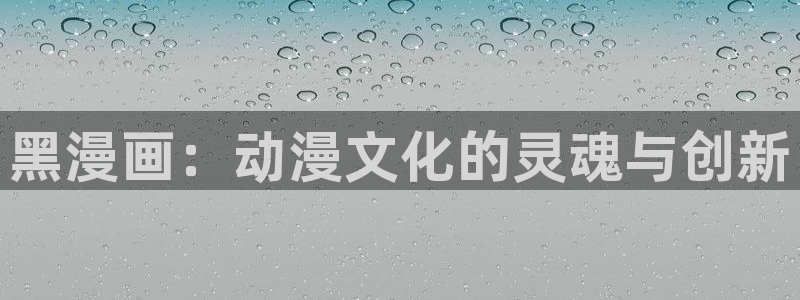 旧版歪歪漫画每周限免